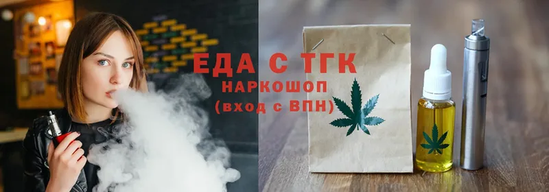 Cannafood конопля  закладка  Велиж 