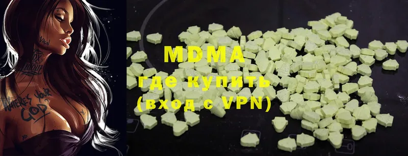 MDMA Molly  где купить   Велиж 